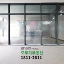 오뚜기공인중개사사무소 이미지