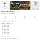 카페원스 이미지