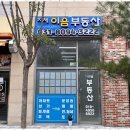 상가부동산중개 | 평택고덕부동산 평택 고덕동에서 얻은 최고의 상가 중개 서비스 후기