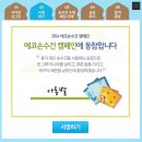 아롱별뷰티 - 노원구 상계로 89 | 아롱별뷰티