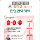 건영한의원 이미지
