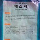 향촌원예사 이미지