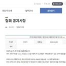 명식품