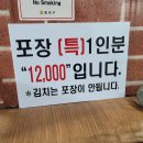 장모님해장국 - 진주시 동진로167번길 15-8 | 장모님해장국
