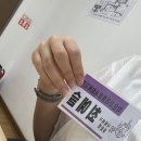 작은자리종합사회복지관 | [실습일지] 작은자리종합사회복지관 1주차 후기