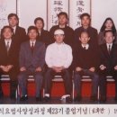 오행생식 - 창원시 의창구 서상로 43 | 오행생식