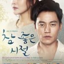 삼화씨앤씨