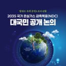 미래종합가스 이미지