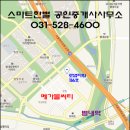 한별공인중개사사무소 이미지