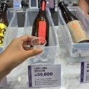 코엑스 놀거리 서울 주류박람회 2026 일정 부스 직접 다녀온 후기