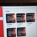 길림장