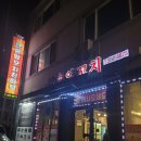 한중양꼬치 이미지