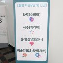 구룡수약국 이미지