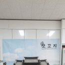 동포초등학교 병설유치원 이미지