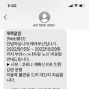 오류돈 이미지
