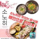 소노히 이미지