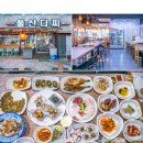 봉평동주민자치센터 이미지