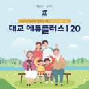 비발디에듀