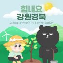 인터파크여행_간편결제 이미지
