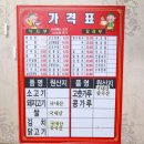 청운반점식당 이미지