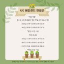 (주)환주 | 양주 바베큐장 추천 지지아일랜드 글램핑 감성 BBQ 후기 (애견동반 가능