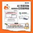 부흥학원 - 부평구 부흥로375번길 3 | 부흥학원