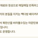 보와다방 이미지