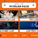 지엔소프트 이미지