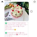 오포유베이크샵 이미지