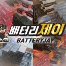 82자동차배터리교체출장밧데리