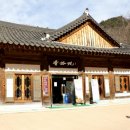 신흥사 이미지