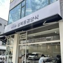 성북동5 | 안산 사동 경양식 돈가스 맛집, 성북동 경양식 내돈내산 솔직 리뷰 | 민생회복지원금 사용처