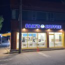 빽다방 대전신탄진IC점 네이버블로그
