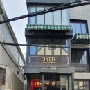 현대소주방 이미지