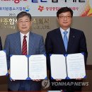 동양종합중기