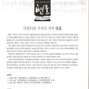 김수정 음악회 이미지