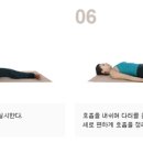 요가(야간) 이미지