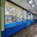 프레임영어교습소