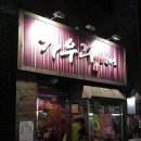 하단2동-7 이미지