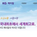 동부친환경농자재 이미지