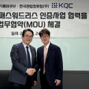 퀀텀