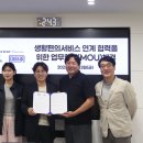 세이프키친 이미지
