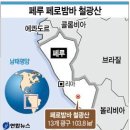 한국밤바 이미지