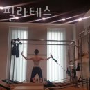 U.HA필라테스