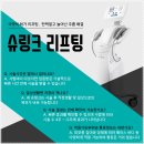 별고운빛의원 이미지