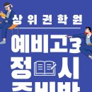 둔포테크노학원 이미지