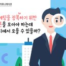 서현정보시스템 이미지
