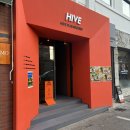 플레이그라운드 | [용산구] 용산역 대형카페 하이브 플레이그라운드 후기