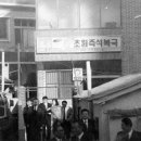 초원의원 한겨레