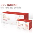(주)굿모닝월드 이미지